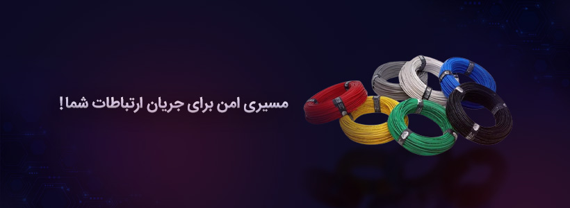 کابل بازار