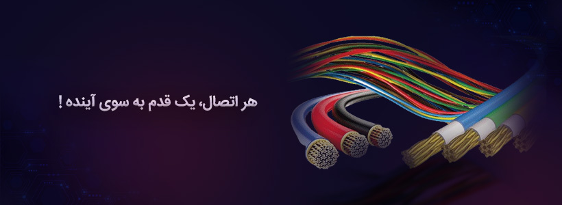 کابل بازار